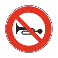 بوق زدن ممنوع