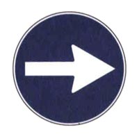 گردش به راست اجباری